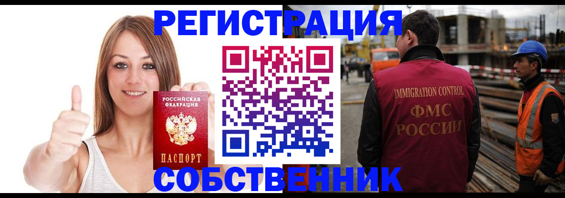 пропишу в квартире в Бугуруслане