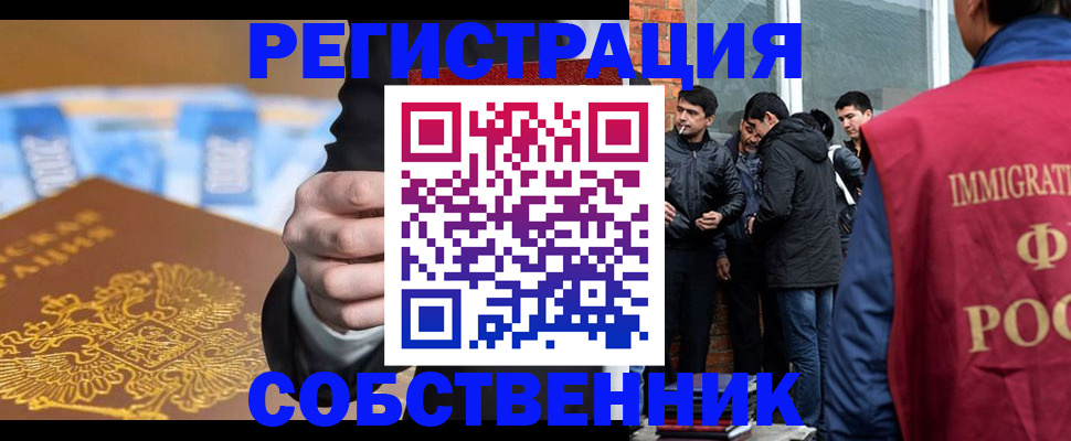 найти адрес прописки в Бугуруслане